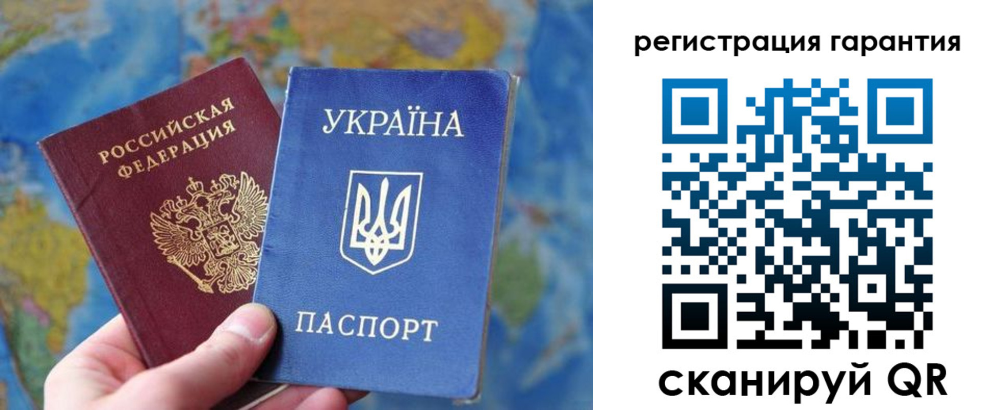 купить прописку в Сатке