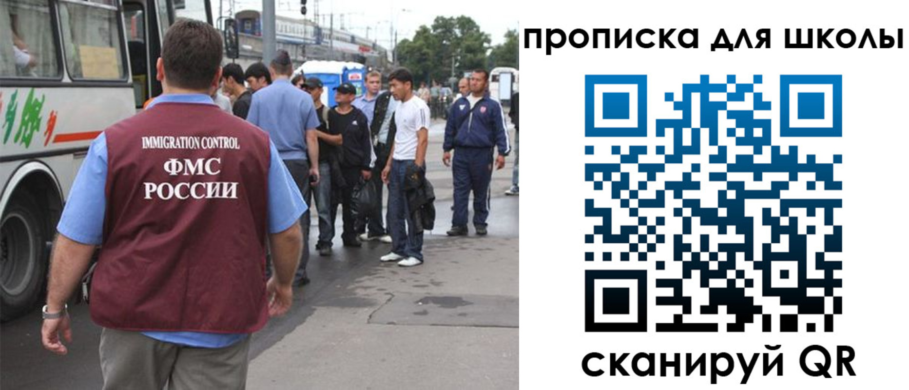 временная регистрация 2025 в Сатке